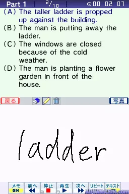 Image n° 3 - screenshots : TOEIC Test - Koushiki DS Training